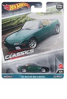 Hot Wheels Premium 2023 Car Culture Modern Classics (FPY86) - Image 6