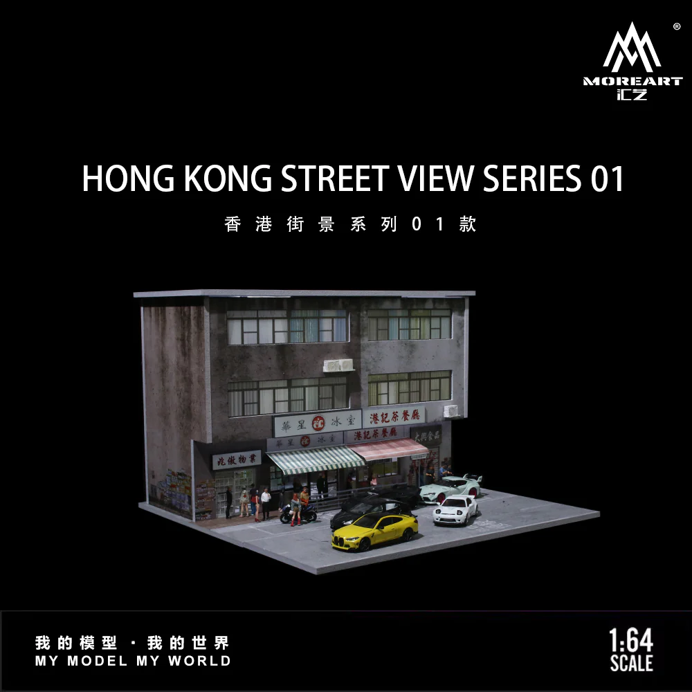 MOREART Hong Kong Street View 01 or 02 1:64 Diorama with LED Lighting - Image 4