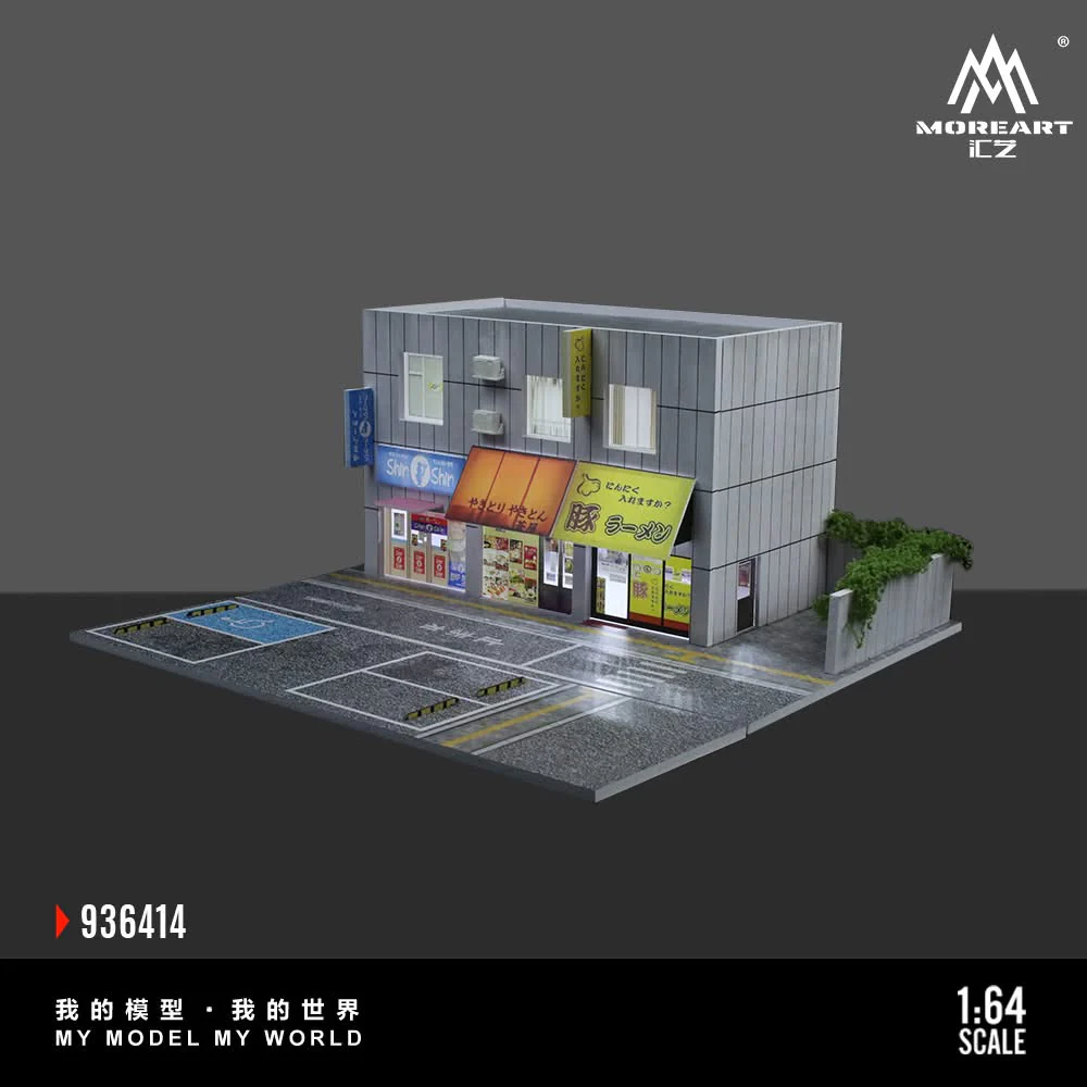 MOREART Japanese Street Side Shops 1:64 Diorama with LED Lighting - Image 3