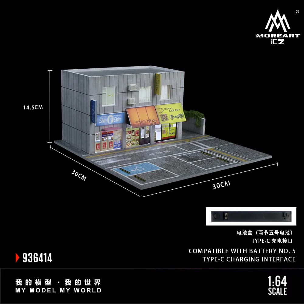 MOREART Japanese Street Side Shops 1:64 Diorama with LED Lighting - Image 9