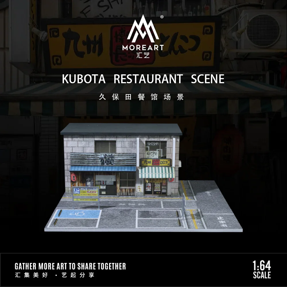 MOREART Kubota Restaurant Scene 1:64 Diorama with LED Lighting - Image 8