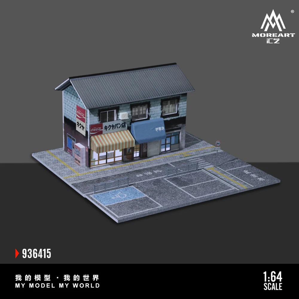 MOREART Street Bakery Scene 1:64 Diorama with LED Lighting - Image 3
