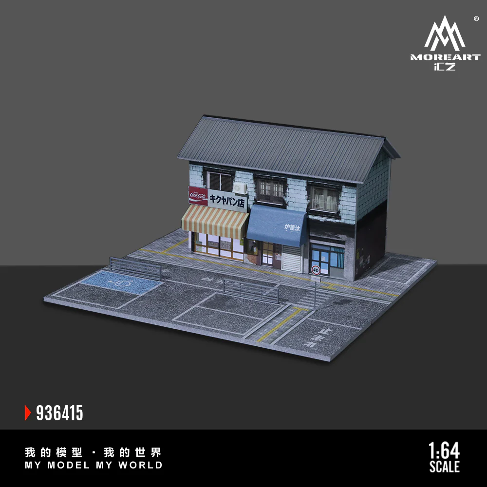 MOREART Street Bakery Scene 1:64 Diorama with LED Lighting - Image 5
