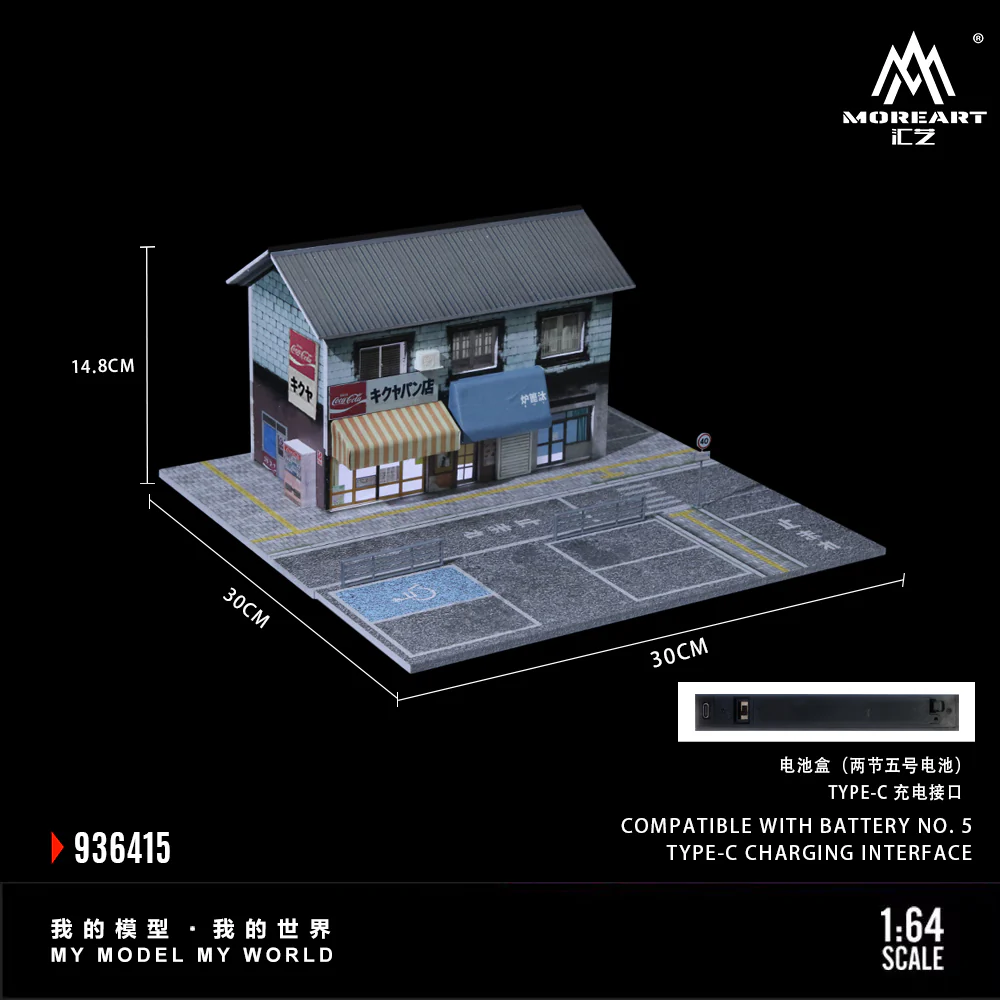 MOREART Street Bakery Scene 1:64 Diorama with LED Lighting - Image 6