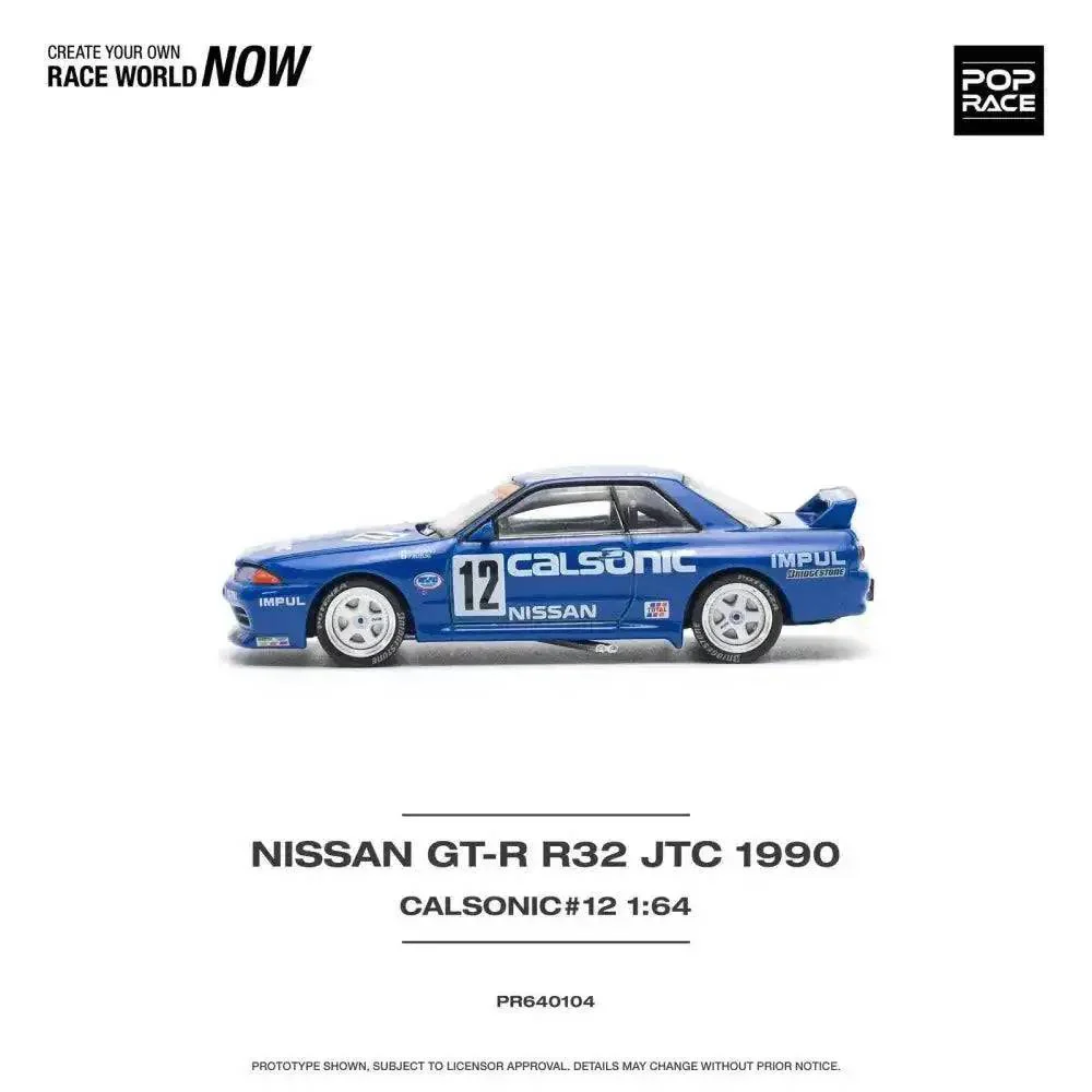 POP RACE NISSAN SKYLINE GT-R R32 CALSONIC - Image 4