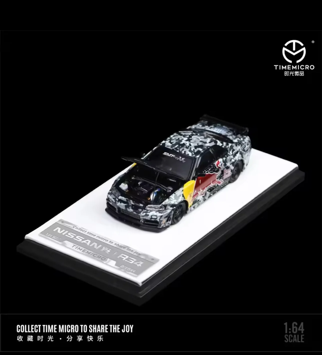 TIME MICRO 1:64 Nissan Skyline R34 GTR Red Bulll or Apple - Image 3